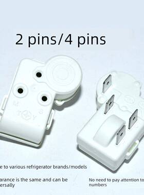 通用冰箱压缩机PTC启动器ZHB28/35/40/45/54/60-120P过载保护器