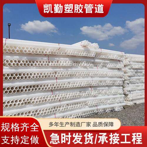 供应PE波纹管白色波纹弱电通讯排风打孔渗水塑料管柔软抗拉排水管