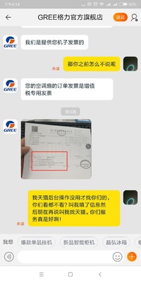 追踪真相格力空调扇怎么样，全方位深度解析