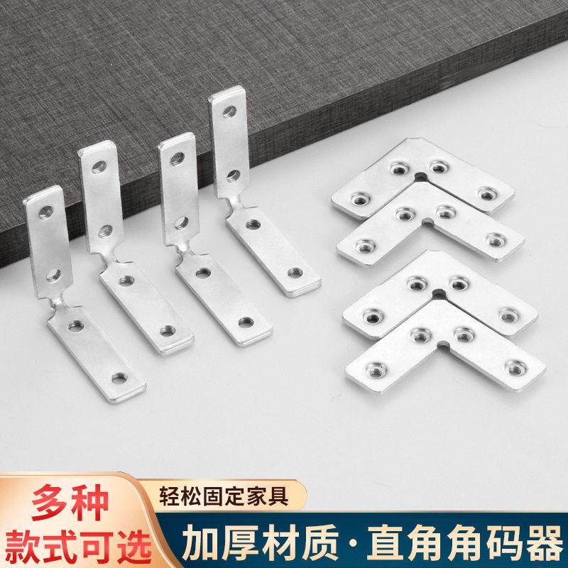 L型免拉手角码 铝型材铝框加厚固定角码 铝门窗直角连接角铁配件