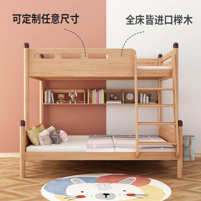 定制榉木实木儿童双层床高架双层多功能小户型子母床双人铺高低床