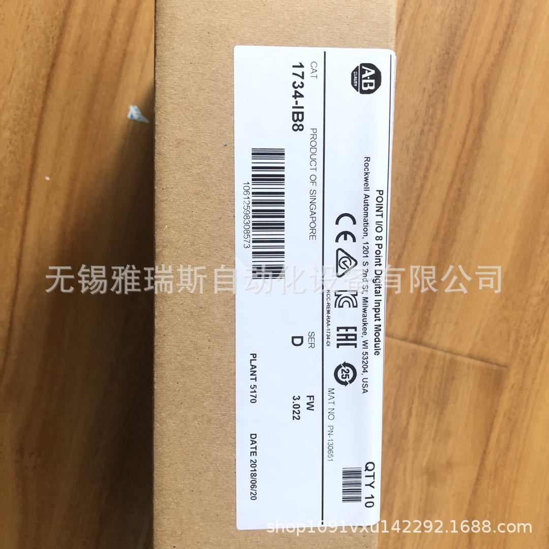 1734-IB8 议价AB罗克韦尔PLC模块Allen-Bradley;POINTI/O1734系列