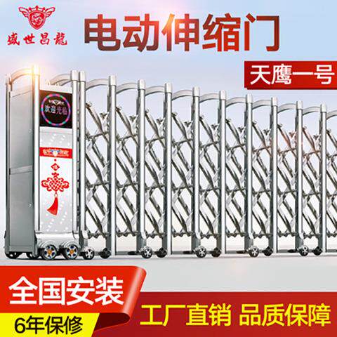 电动伸缩门不锈钢推拉门折叠平移门伸缩遥控自动门伸缩式全自动