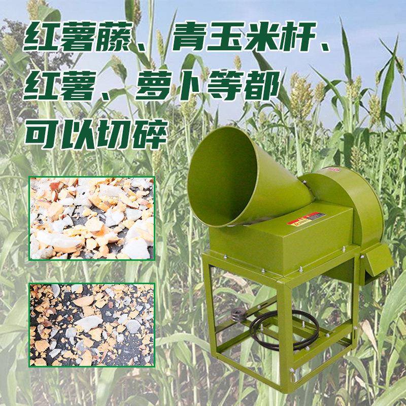 切芭蕉机香蕉树切碎机家用小型牛羊养殖铡草机香蕉杆芭蕉树粉碎机