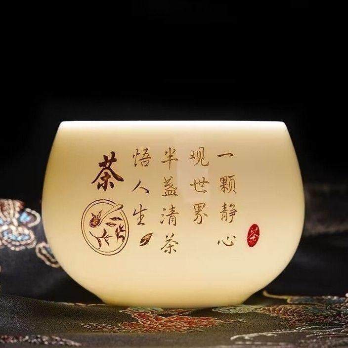 羊脂玉瓷主人杯功夫茶具八方来财陶瓷家用百家姓刻字杯罗汉杯,餐饮具,茶杯,淘宝优惠券,粉丝福利购,淘宝优惠卷