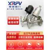 气动切断阀DN15204050 蒸汽高温Y型角阀 304不锈钢法兰式 角座阀