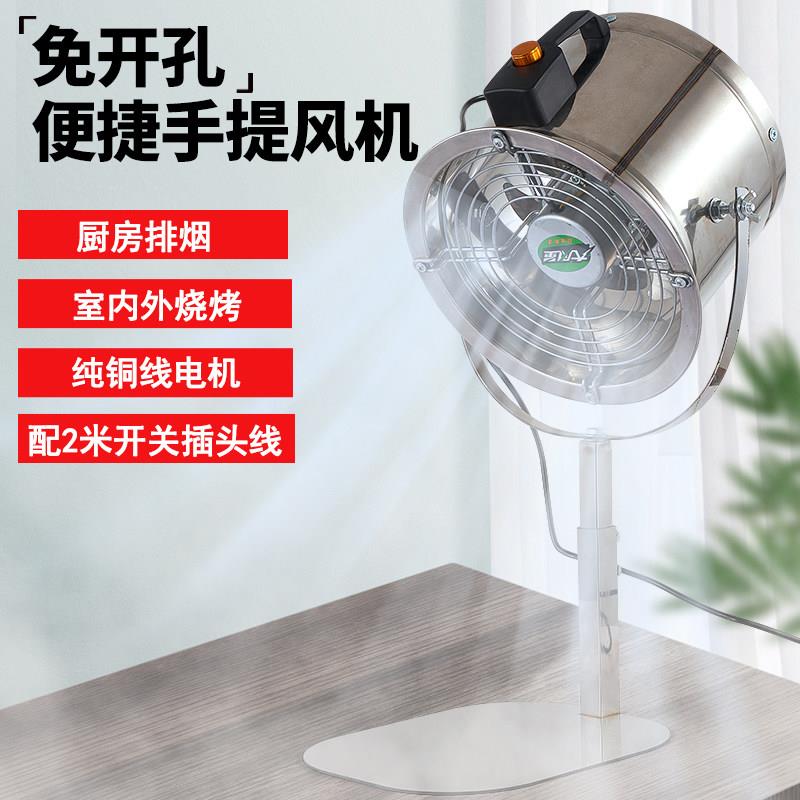 厨房排烟抽油烟机不锈钢高速抽烟机带管道烧烤排烟机大吸力排气扇