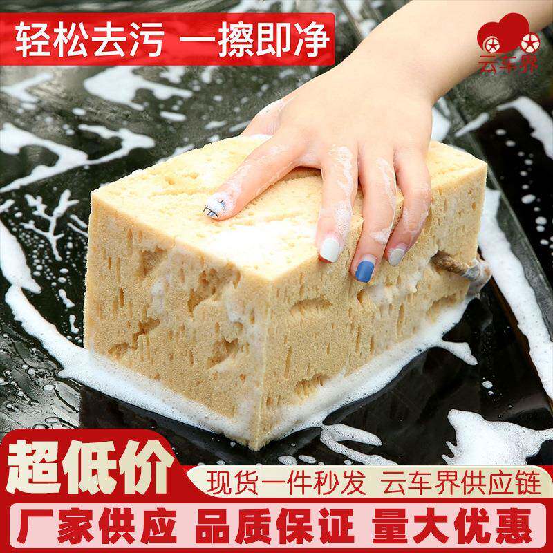 洗车打蜡美容海绵块 大号蜂窝珊瑚吸水海绵擦刷 汽车清洁工具用品