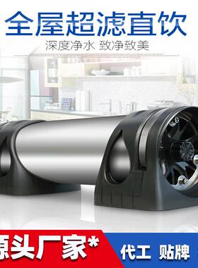 立升款全屋净水器家用大流量不锈钢超滤机管道式自来水过滤器