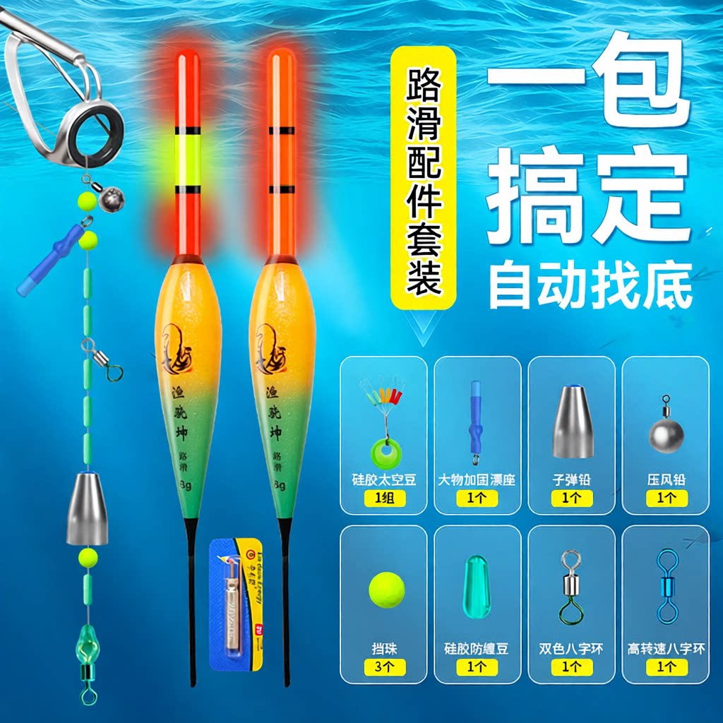 路亚线配件配件套装专用渔具套装