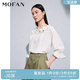 MOFAN摩凡2024夏荷叶边喇叭袖雪纺衬衫女设计感小众衬衣两件套