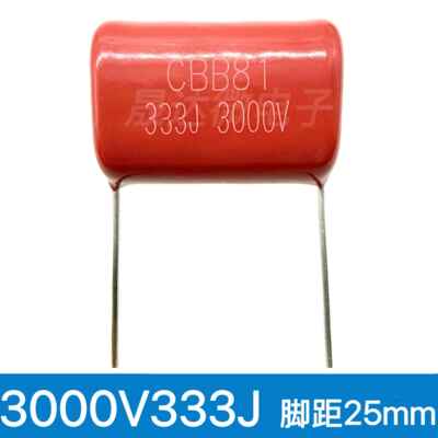 CBB81金属薄膜高压电容3000V333J 0.033uF 333J3KV 3000V脚距25mm