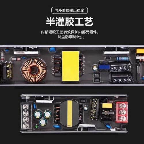 led灯带变压器极窄超薄开关电源220V转12V/24v低压线性灯适配器