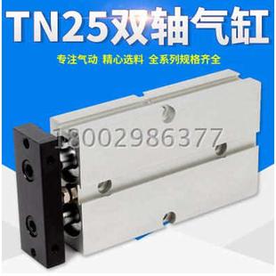 125 175 TDA 200气动 150 100 双轴气缸