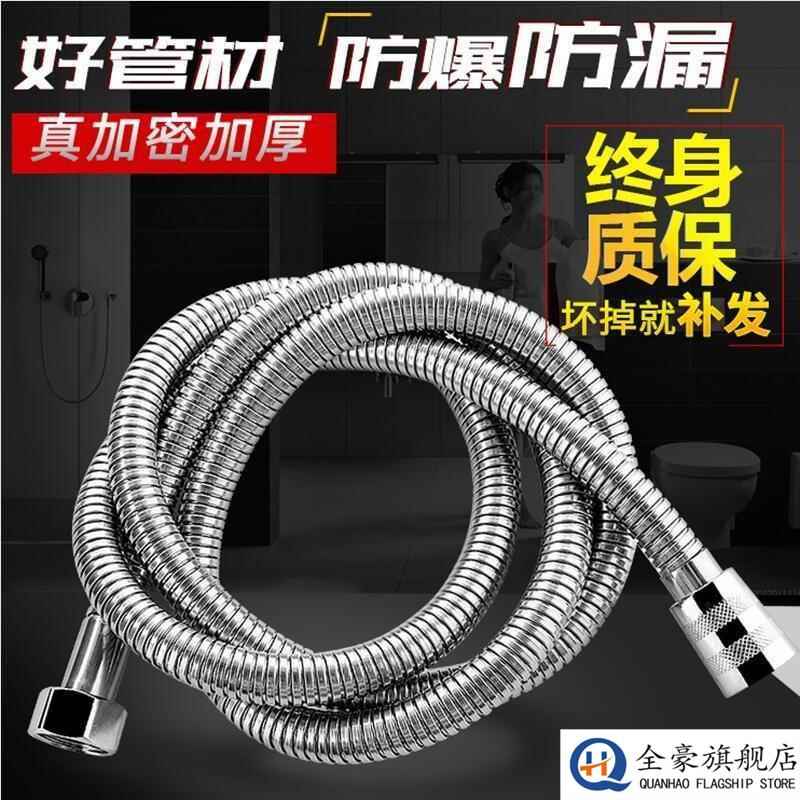 不锈钢进水软管冷热水器防爆金属编织软管蛇皮4分水管家用高压