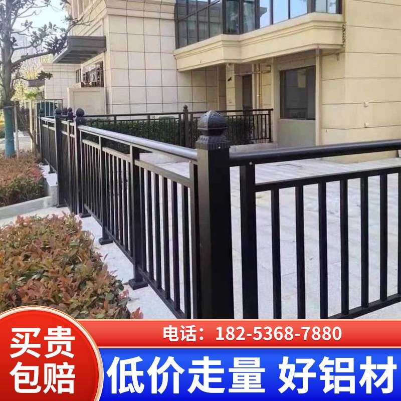 铝艺阳台护栏围栏室外防盗铝合金栅栏家用围栏户外防护栏