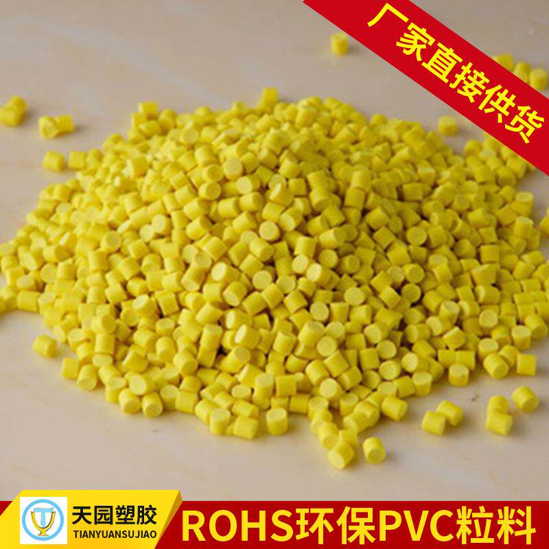 厂家直销洗耳球 吸耳球 PVC颗粒 颜色可配标准料