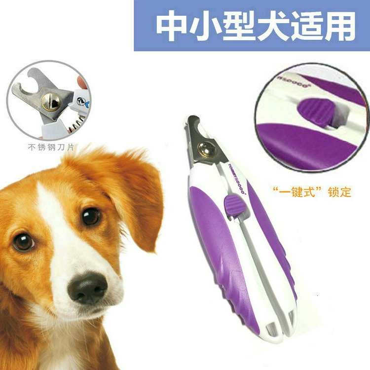 指甲钳指甲整套刀刀甲剪带照甲器线血狗狗宠物带灯狗指甲剪磨锉刀