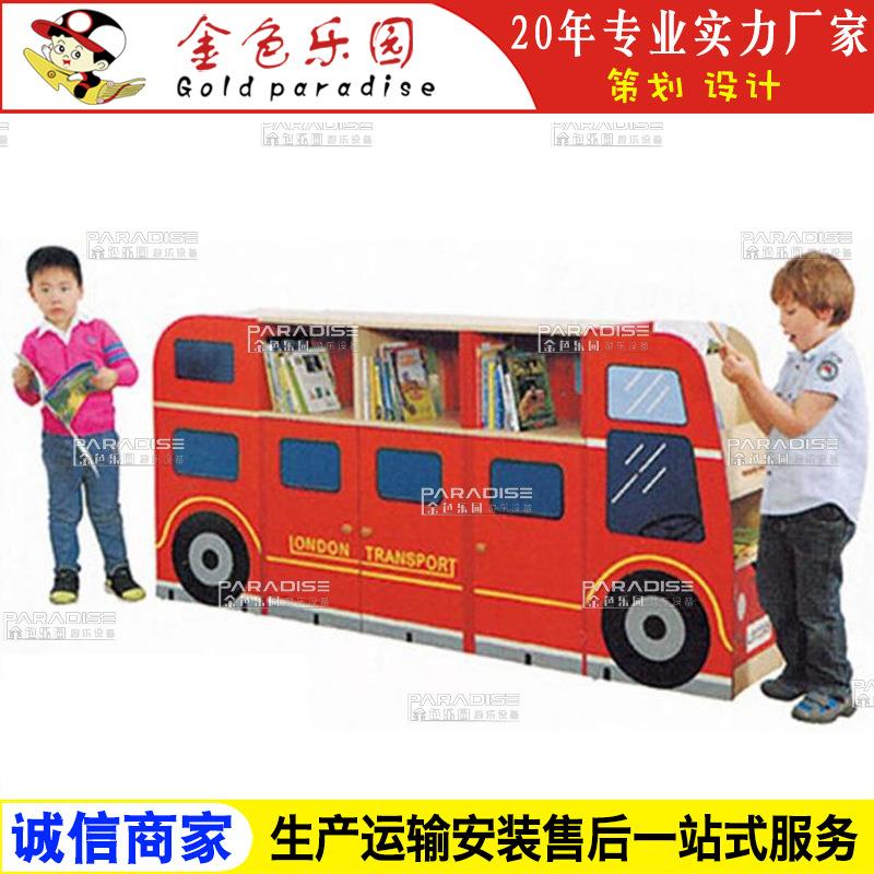 SNG-2414幼儿园收纳柜书架实木塑料书柜儿童家具橡木课桌椅