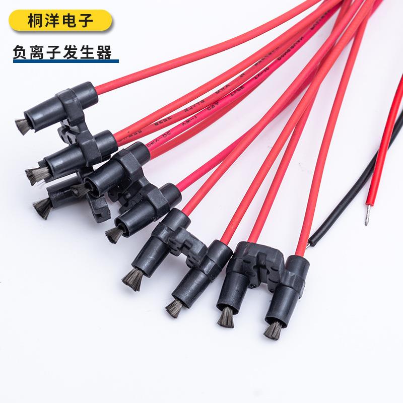新款直销负离子发生器多头车用空气净化器除烟除尘除异味小粒径负