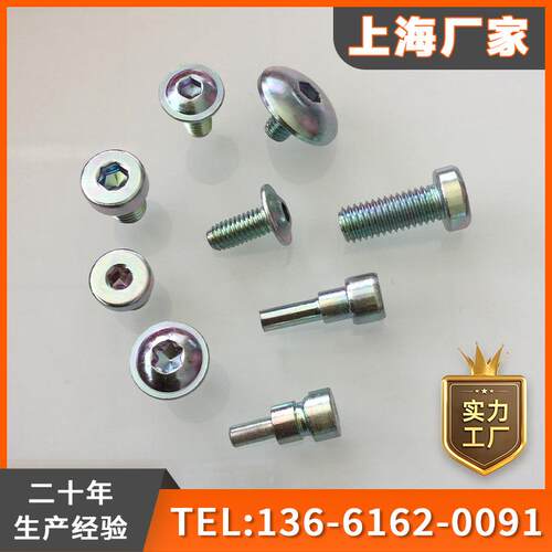 汽车螺丝内六角螺丝紧固件不锈钢螺丝防松圆柱防滑内六角螺栓防锈