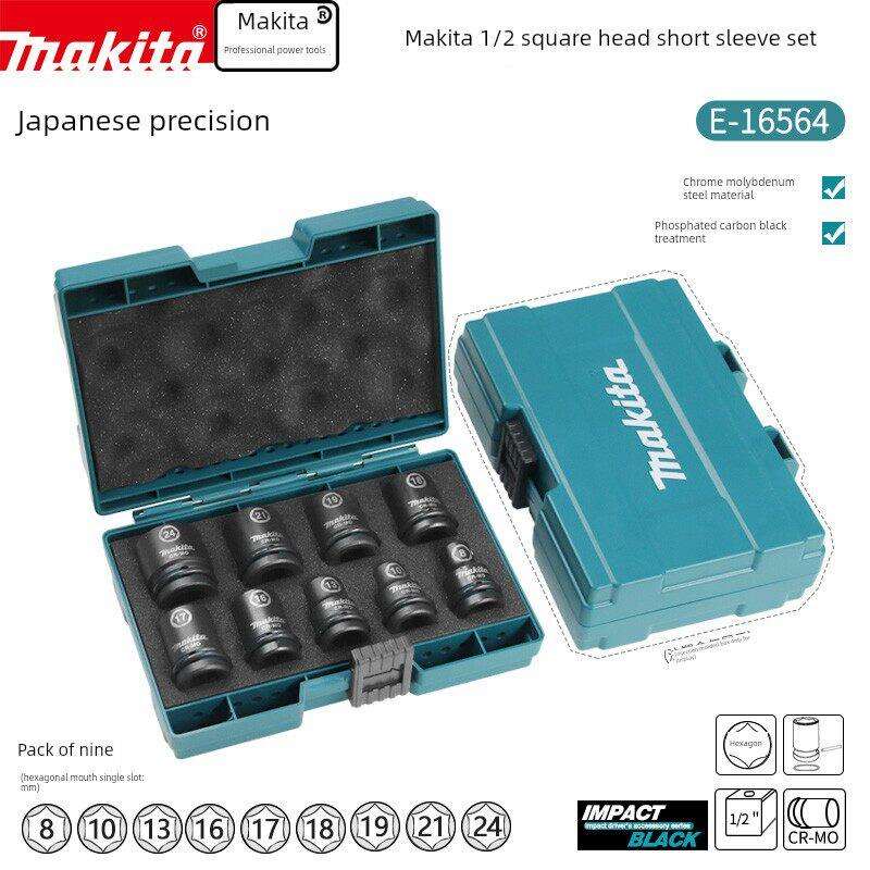 makita牧田1/2大飞6角风炮短套筒头电动扳手外六角汽修工具套管