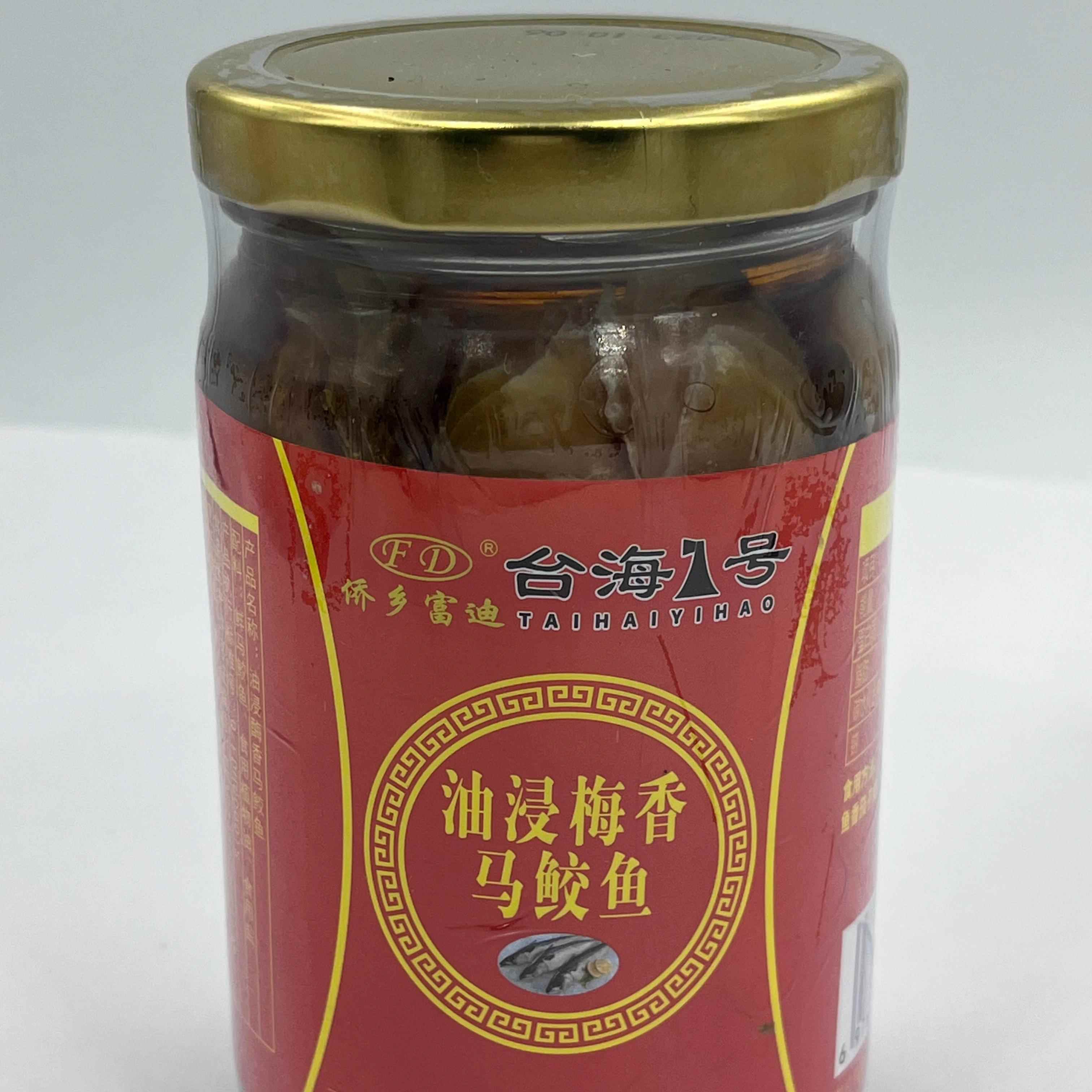侨乡富迪油浸咸鱼霉香马交咸鱼茄子煲 台海壹号梅香咸鱼 台山特产