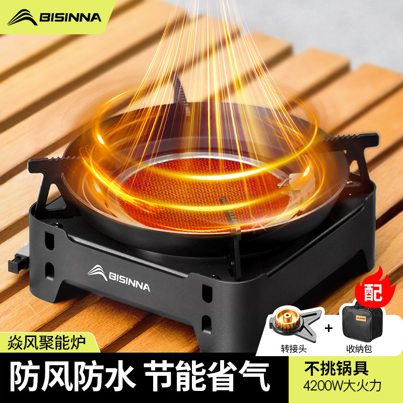 卡式炉红外线炉具体式燃气焚火架