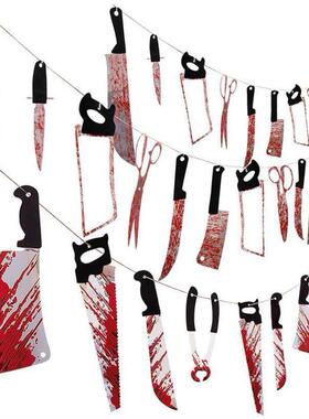 Halloween decorations pull flags blood knife skewers万圣装饰