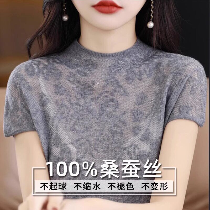 DGVV真丝短袖女t恤夏装新款100桑蚕丝圆领短款薄款蕾丝洋气上衣