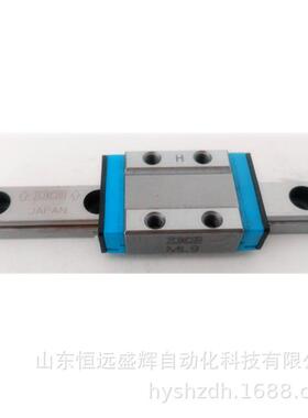 IKO自润滑直线导轨 滑块MLC5 MLC7 MLC9 MLC12 MLC15 MLC20 MLC25