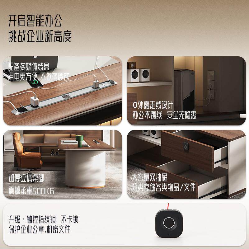 老板办公桌简约现代办公室大班台单人总裁小型桌主管经理桌椅组合