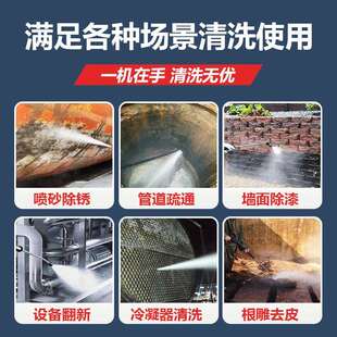 超高压工业清洗机洗车店专用大功率商用FK泵头洗车机养殖场
