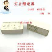继电器oa5621.6110 3733w1 脚24v960Ω24vdc cjes48 安全