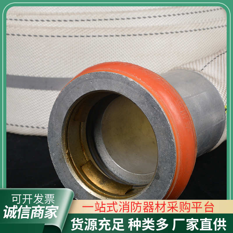 10-100-25消防水带聚氨酯高压消防水带管隧道矿井消防水带