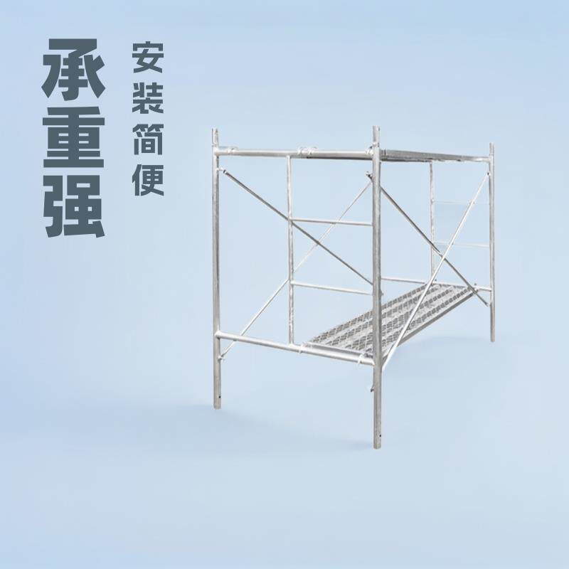 镀锌脚手架四杠可移动加厚梯架工地用室内外装修攀爬平台梯脚手架