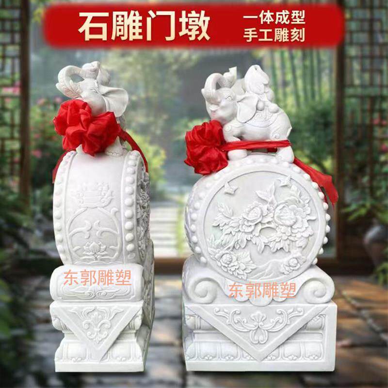 石雕门墩抱鼓石一对汉白玉天然大象石鼓石材青石家用门口庭院摆件