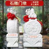 石雕门墩抱鼓石一对汉白玉天然大象石鼓石材青石家用门口庭院摆件