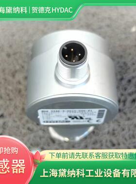 德国EDS 3346-3-0010-000-F1电子压力继电器HYDAC贺德克压力开关