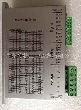 现货供应ANJIE步进电机驱动器R60-AL-1M V1.0