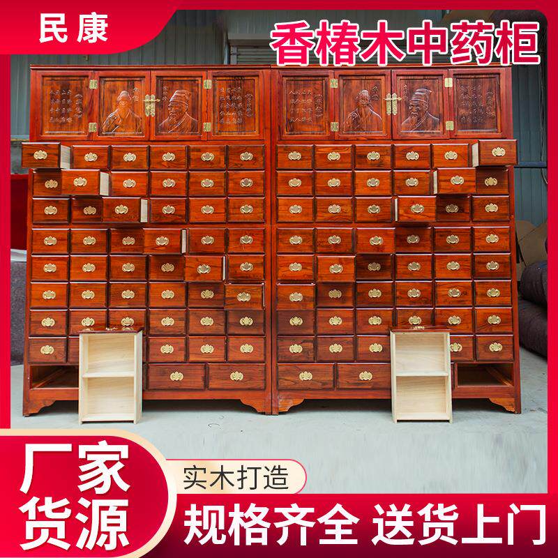 香椿木中药柜药店诊所经济型橱柜医院多斗大容量实木中药柜