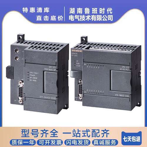 S7-200PLC西门/子CPU226CN6ES72166ES7216-2BD23/2AD23-0XB8/0