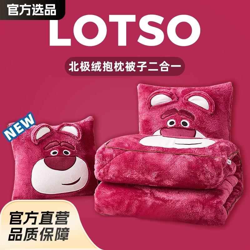 耳朵熊抱枕被子两用枕头汽车午睡空调毯子车内靠枕二合一加厚抱枕