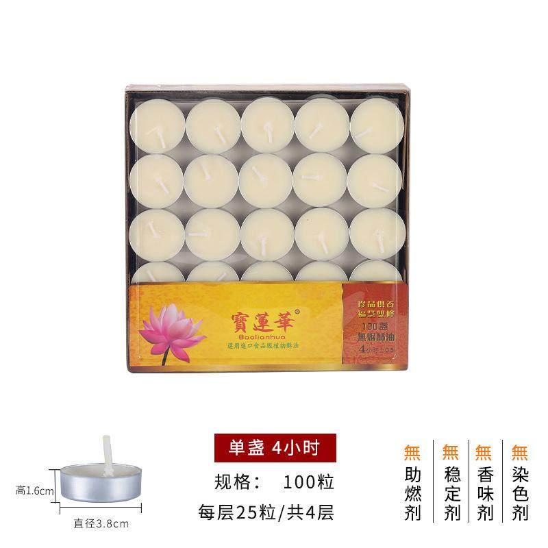 七星坛城合金酥油灯架梅花酥油灯座单层莲花烛台烛托蜡烛供灯,家居饰品,蜡烛/蜡片,淘宝优惠券,粉丝福利购,淘宝优惠卷