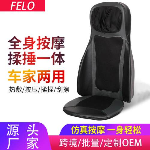 F885组合靠垫泰式开背按摩椅颈腰背臀部揉捏车载气囊坐垫震动车用