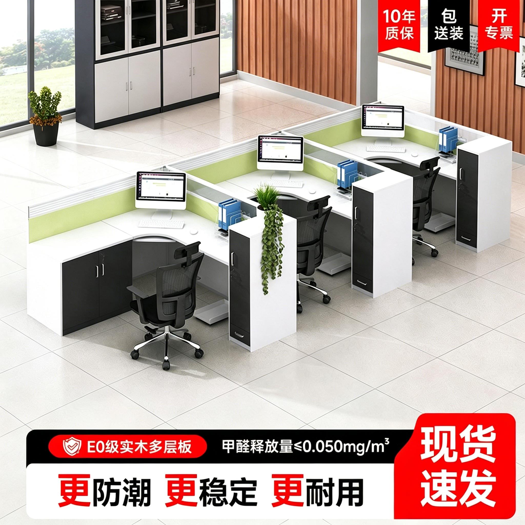 办公桌员工位屏风工位职员工位桌一体式衣柜午休床隔断卡座