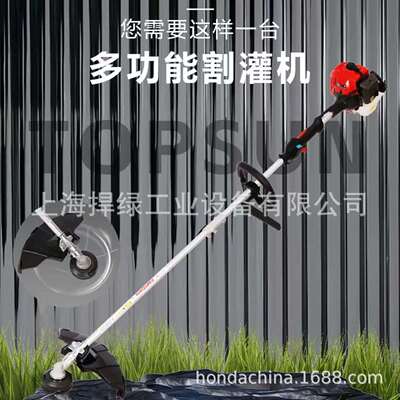 TOPSUN侧挂式割草机XBC271D多功能农用收割除草机打草机