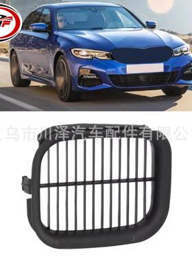 适用2019-2023/3系G28 G21进气格栅盖13718580421 13718580421