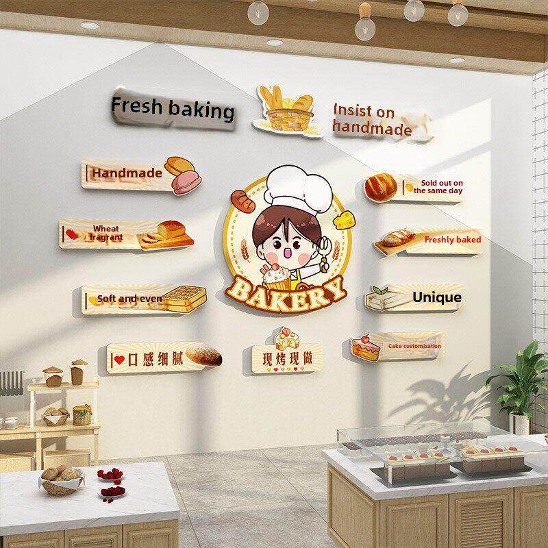 蛋糕店墙面装饰烘焙面包房背景墙贴纸网红甜品店吧台门口拍照墙贴