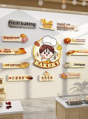 蛋糕店墙面装饰烘焙面包房背景墙贴纸网红甜品店吧台门口拍照墙贴